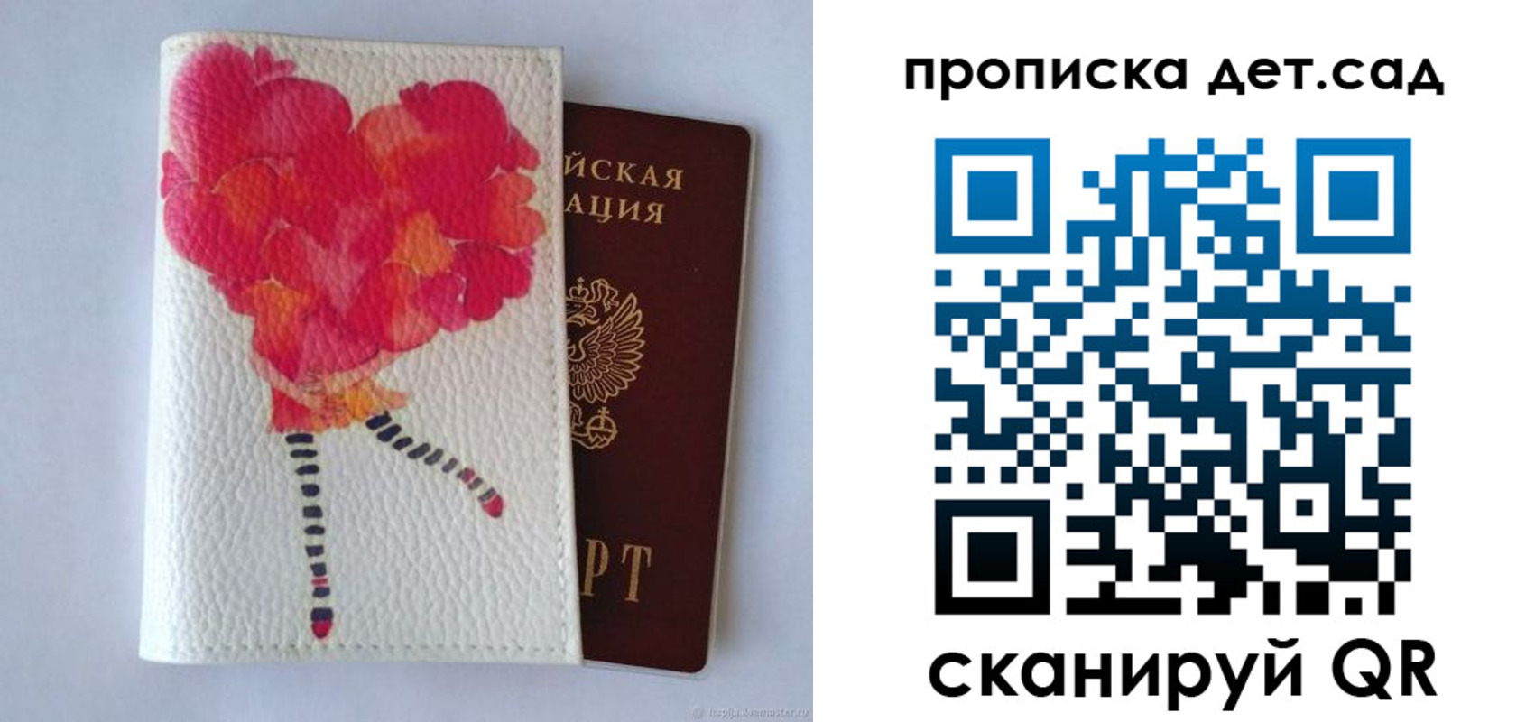временная регистрация госуслуги в Ишимбае